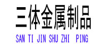 三河光伏配件